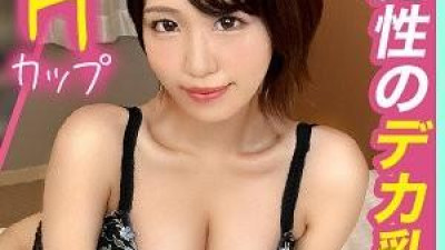 MFC-221 - 가슴성애자 사키짱 《H컵 왕가슴 미용사와 에노시마에서 파코파코생 데이트 ♪》 첫 에노시마를 마음껏 즐겨라 ♪ 스타일 발군의 가슴 미녀와 러브러브 데이트 /``섹스하고 싶어♪&#039;  - 호테인하고 바로 키스→빠른 생섹스 - 극상의 왕가슴을 노려 대량 사정/에로 의상으로 갈아입고 폭유를 난무하면서 추격 섹스에 절규!   - - 스타일리스트의 자궁에 직접 질내 사정 마킹 ♪ [시로와 셀카]