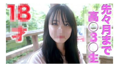 FC2-PPV-4716715 - 1*8 세!   - -!   - - &quot;지난 달까지 오래*○*3 ○&quot;그녀는 엄청나게 귀엽다!   - - 전체 얼굴이 공개되었습니다!   - - 신선한!   - - 투명하고 투명합니다!   - - 완전한 첫 번째 촬영, 진동기, 항문 핥기, 개그!   - -!   - -499 번째 개인 사진 작가