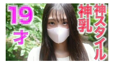 FC2-PPV-4728914 - 신성한 가슴!   - -!   - -, 신성한 가슴 스타일!   - -!   - - 19 세!   - -, G-Cup, 완전한 첫 번째 촬영, 천연 제품, 순수한, 남자 친구, 카바레, ** 생명, 성 산업 없음, 그녀의 인생에서 첫 크림 피, 504 번째 개인 촬영