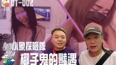 Elephant Media. The Little Elephant Expedition Team in Thailand went straight to the beach to chat up and use all the dating apps, from fair skin to big breasts and fat buttocks