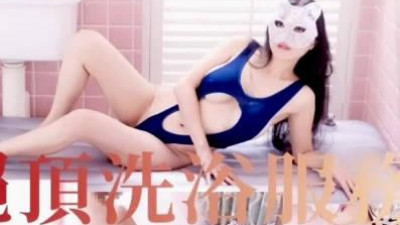 Thai bath man paradise wave push chest push milk push out - Venus