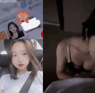 단국대 여신 서유니 SEO_3 (얼공풀팩)